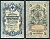 Россия 5 рублей 1909 (1917-1921) выпуск РСФСР, управляющий Шипов, кассир А. Афанасьев, серия УБ-435 Горянов 1.19.1, Pick 35 a (2-1) бумага 7547-19-3-2