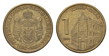Сербия 1 динар 2009 KM 48 сталь плакированная латунью 4694-1147