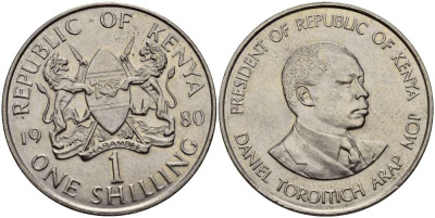 Кения 1 шиллинг 1980 Дэниэл арап Мои KM 20 медно-никель XF-UNC 4512-223