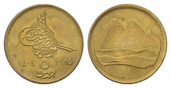 Египет 5 миллим 1984 KM 555.2 алюминиевая бронза 4660-256