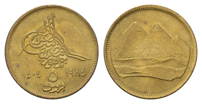 Египет 5 миллим 1984 KM 555.2 алюминиевая бронза 4660-256