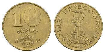 Венгрия 10 форинтов 1985 BP, статуя свободы KM 636 алюминиевая бронза 4145-811