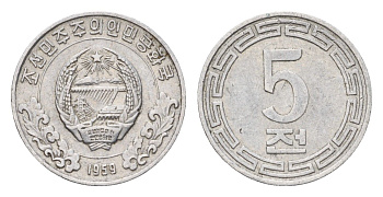КНДР (Северная Корея) 5 чон 1959 KM 2 алюминий 4685-911