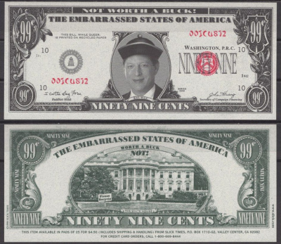США 99 центов 2000 Смущенные Штаты Америки - Эл Гор бумага UNC (пресс) 7197-9-1