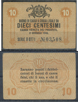 Италия 10 чентезимо 1918 Венецианский ссудный банк Pick M2 бумага 7554-22-1-1