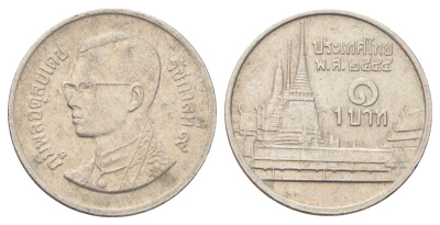Таиланд 1 бат 2001 BE 2544, Рама IX (1946-2016), королевский дворец Y 183 медно-никель 4701-318