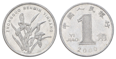 Китай 1 цзяо 2000 KM 1210 алюминий 4682-218