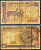 Бангладеш 1 така ND (1982-1993) Pick 6B a (3) бумага 7548-37-3-2