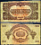 Венгрия 100 пенге 1944 командование красной армии Pick M8 бумага 3295-28-2-2