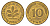 ФРГ 10 пфеннигов 1986 F KM 108, J 383 сталь плакированная латунью 4630-518