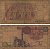 ЕГИПЕТ 1 ФУНТ 1993-2001 ПОДПИСЬ 19 Pick 50e бумага VG 7116-32-2-1