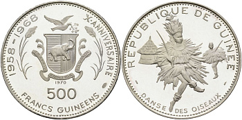 Гвинея 500 франков 1970 10 лет независимости (1958-1968), танцоры-птицы KM 16 серебро PROOF 00-00