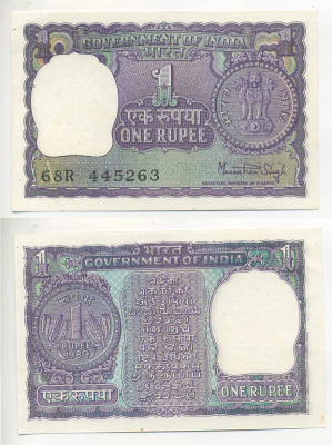 ИНДИЯ 1 РУПИЯ 1980 БУКВА А Pick 77x бумага UNC (ПРЕСС) 7221-75-2
