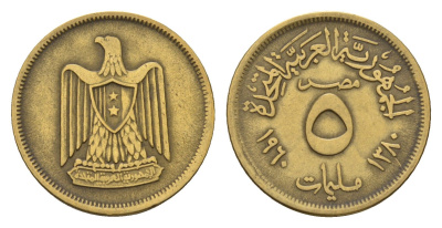Египет 5 миллим 1960 KM 394 алюминиевая бронза 4682-667