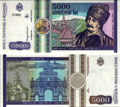 Румыния 5000 лей 1992 Аврам Янку, город Алба-Юлия Pick 103 а бумага аUNC 7214-50-1-1
