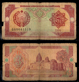 Узбекистан 3 сум 1994 Pick 74 бумага 6294-68-4-2