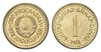 Югославия 1 динар 1984 KM 86 никель латунь 4685-1054