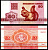 Беларусь 50 копеек 1992 Pick 8 бумага UNC (пресс) 6278-67-2-2