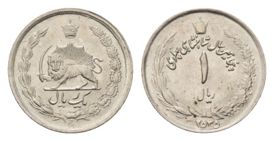 Иран 1 риал 1976 SH 2535, 50 лет династии Пехлеви KM 1205 медно-никель UNC 4685-867