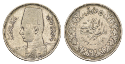 Египет 5 пиастров 1937 KM 366 серебро 4153-1052
