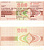 ГДР 200 марок 1990 дорожный чек, серия АА бумага UNC (пресс) 7375-43-1-2