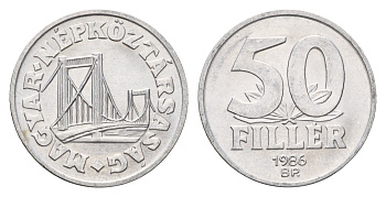 Венгрия 50 филлеров 1986 BP мост Елизаветы в Будапеште KM 574 алюминий 190-554