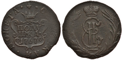 Россия, Сибирские монеты полушка 1767 КМ (Сузунский монетный двор), Екатерина II (1762-1796) Биткин 1208 R медь 633-1531