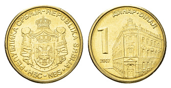 Сербия 1 динар 2007 KM 39 никель латунь UNC 4694-1135