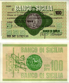 Италия чек на 100 лир 1977 14 февраля 1977, IL Banca Di Sicilia бумага UNC (пресс) 7203-44-1-1