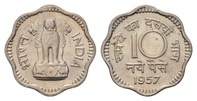 Индия 10 пайс 1957 год-тип KM 24.1 медно-никель UNC 4686-1047