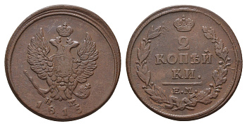 Россия 2 копейки 1815 ЕМ-НМ, Александр I (1801-1825) Биткин 355 медь 4667-746