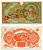 Китай, японская оккупация 100 йен 1945 блок 18 Pick М30(2) бумага 8564-5-1-2