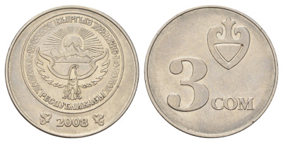 Киргизия 3 сома 2008 год-тип KM 15 сталь плакированная никелем 4682-239