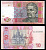 Украина 10 гривен 2011 Иван Мазепа Pick 119Ab бумага UNC (пресс) 7207-8-1-2