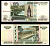 Россия 10 рублей 1997 (2004) "модификация 2004", серия НК Pick 268 c (1) бумага 2196-23-2-2