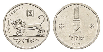 Израиль 1/2 шекеля 1980 JE 5740 KM 109 медно-никель 4684-669