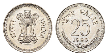 Индия 25 пайс 1985 KM 49.1 медно-никель UNC 4697-836