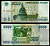 Россия 5000 рублей 1995 Pick 262 бумага 7484-55-2-2