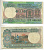 ИНДИЯ 5 РУПИЙ 1985-1990 БУКВА А, ПОДПИСЬ 85 Pick 80р бумага 7222-7-1