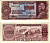 БОЛИВИЯ 100000 ПЕСО 1984 5 ИЮНЯ 1984, СЕРИЯ В, TDLR Pick 171а бумага аUNC 8615-48-3-1
