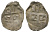 Непал 1 дам ND (1847-1881) KM 593 серебро 4615-139