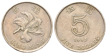 Гонконг 5 долларов 1993 KM 65 медно-никель 4700-441