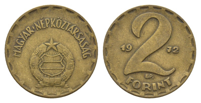 Венгрия 2 форинта 1972 ВР KM 591 латунь 4146-815