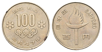 Япония 100 йен 1972 Yr. 47, XI зимние Олимпийские Игры, Саппоро 1972 Y 84 медно-никель 4557-312