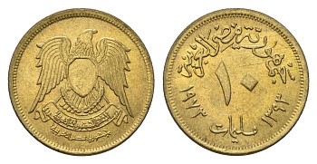 Египет 10 миллим 1973 KM 435 латунь UNC 4684-719