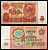 СССР 10 рублей 1961 Pick 233 бумага 6352-39-2-2