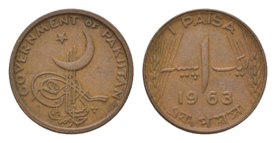 Пакистан 1 пайс 1963 KM 17 бронза UNC 4625-1257