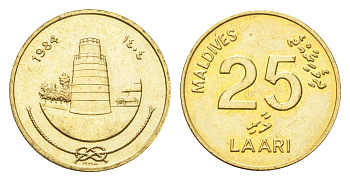 Мальдивские острова (Мальдивы) 25 лари 1984 KM 71 никель латунь UNC 4705-535