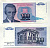 Югославия 100 динаров 1994 Никола Тесла (1856-1943), музей Теслы Pick 139 a  бумага  UNC (пресс) 8588-18-1-2