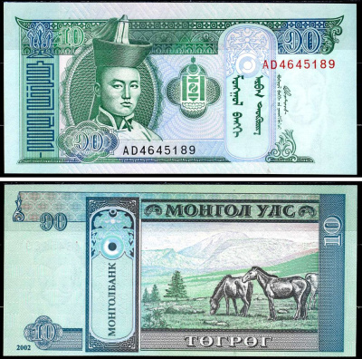 Монголия 10 тугриков 2002 Pick 62b бумага UNC (пресс) 8603-11-2-2